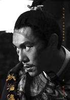 沙門空海之大唐鬼宴[陳凱歌執導電影]