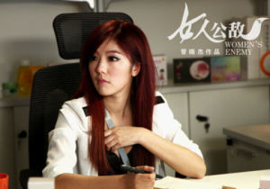 孫小美（趙奕歡飾）