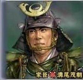 溝尾茂朝 溝尾茂朝