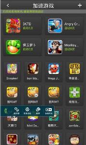 安卓遊戲大師 安卓遊戲大師