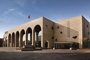 天津市規劃展覽館