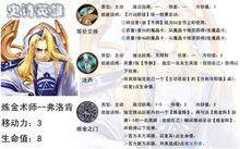 龍翼編年史[2015年發行的電腦客戶端遊戲]