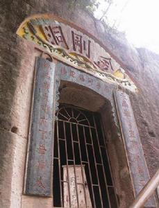 安岳金剛洞 安岳金剛洞