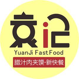 袁記肉夾饃 袁記肉夾饃