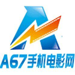 A67手機電影網 A67手機電影網