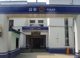 派出所所長 派出所所長