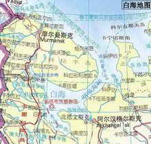 白海[海域名稱]
