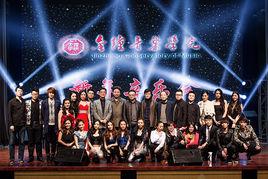 金鐘流行音樂學院 金鐘流行音樂學院