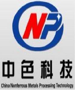 中色科技股份有限公司