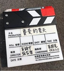 費曼的夏天 費曼的夏天