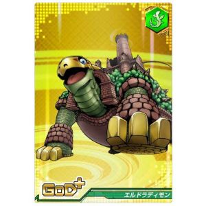 黃金鄉獸 黃金鄉獸