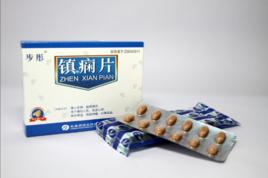 步彤鎮癇片 步彤鎮癇片