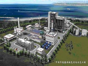 日本空氣氣化IGCC示範電廠 日本空氣氣化IGCC示範電廠