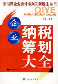 申報期限 申報期限