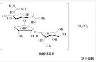 硫酸鏈黴素