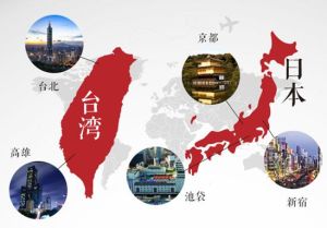 堅持采自日台本土原材料