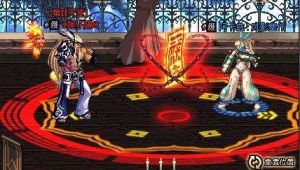 壓制符[地下城與勇士術語]