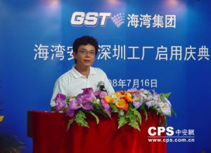 海灣集團董事局主席兼CEO宋佳城