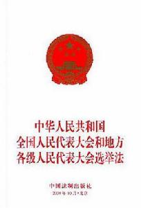 消防監督檢查規定中華人民共和國消防法 消防監督檢查規定中華人民共和國消防法