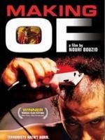 《Making off, le dernier film》 《Making off, le dernier film》