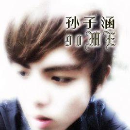 忘了卻記得 忘了卻記得