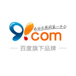91門戶 91門戶