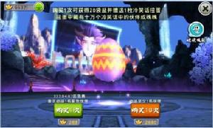 十萬個冷笑話[手機遊戲]