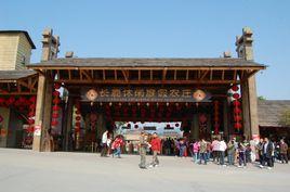 長鹿山莊 長鹿山莊