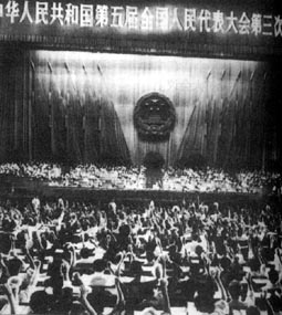 1980年8月30日 1980年8月30日