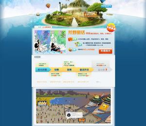 荒野童話 荒野童話