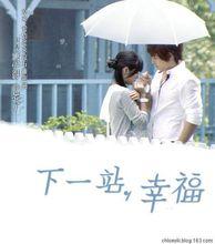 陳玉珊監製作品