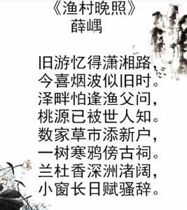 漁村晚照 漁村晚照