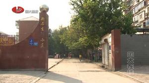 新石小區 新石小區