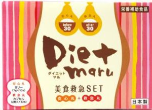 大目美食急救包 大目美食急救包