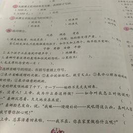 魁梧黧黑 魁梧黧黑