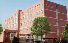 唐山現代工控技術有限公司 唐山現代工控技術有限公司