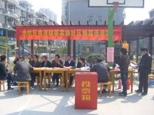 管家塘社區 管家塘社區