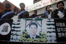 12·12韓國海警被中國船員刺死事件