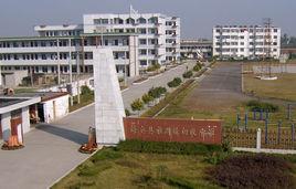 雅周鎮初級中學 雅周鎮初級中學