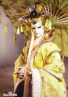 霹靂天命之仙魔鏖鋒