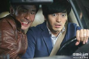 七級公務員[2009年韓國電影又名《我的特工女友》]