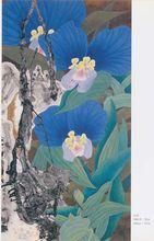 楊瑞芬花鳥畫《山花》