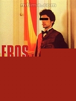 弗朗索瓦·貝雷昂 弗朗索瓦·貝雷昂