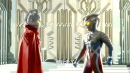 前進吧!賽羅奧特曼 前進吧!賽羅奧特曼