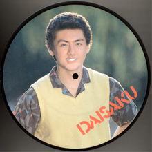 尾形大作 唱片封面