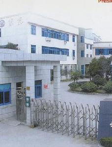 義烏市福步服裝輔料廠