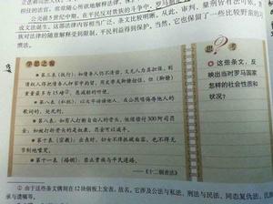 同態復仇法 同態復仇法