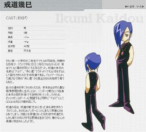 勇者王[SUNRISE製作的電視動畫]