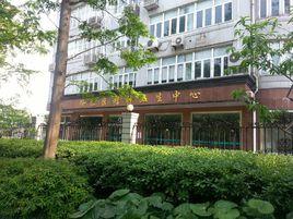 上海市精神衛生中心 上海市精神衛生中心