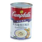 Clam Chowder Clam Chowder